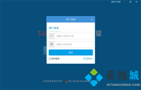有哪些實用的在線課堂 優秀的在線課堂推薦