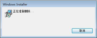 Win10系統(tǒng)怎么卸載VirtualBox虛擬機(jī)？