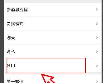 微信視頻號是什么 微信視頻號在哪里打開