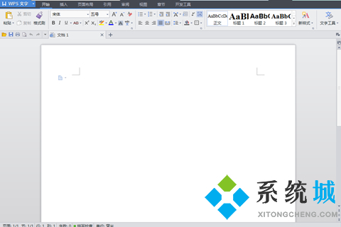 wps會員怎么取消自動續費 wps取消會員自動續費