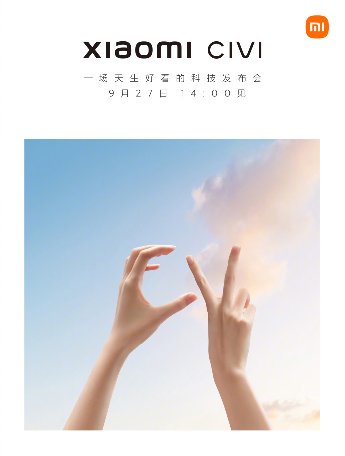 Xiaomi Civi 官宣，9 月 27 日發布