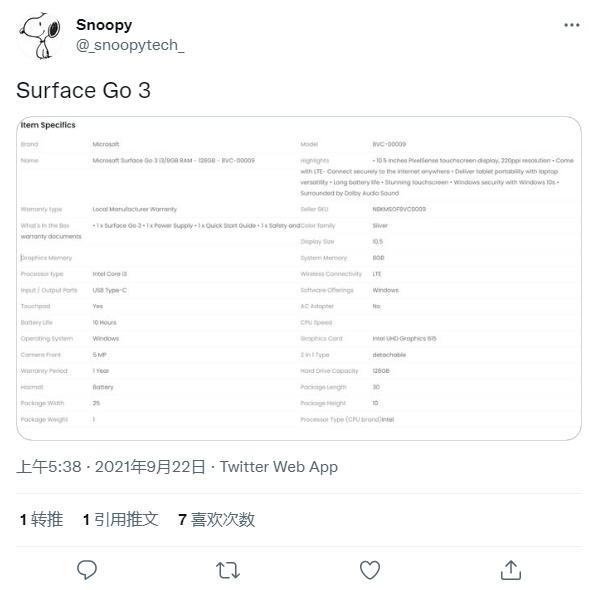 微軟 Surface Go 3 規(guī)格確認(rèn),將包括 LTE 版本