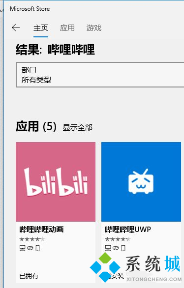 唧唧down為什么下不了視頻 唧唧down下載失敗的解決方法