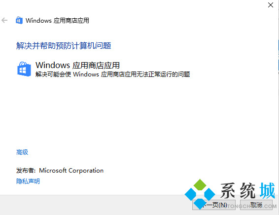 唧唧down為什么下不了視頻 唧唧down下載失敗的解決方法
