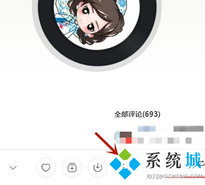 網易云音樂怎么一起聽歌 網易云音樂一起聽歌的教程