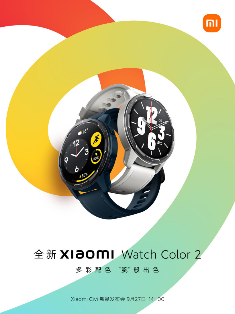 小米預熱 Watch Color 2 智能手表：200 余款表盤，9 月 27 日發布