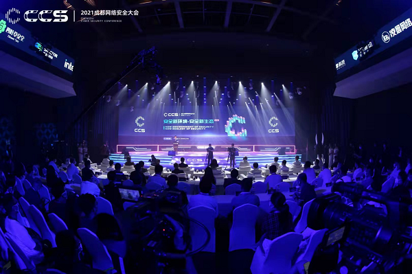 賽博昆侖參加成都網絡安全大會，創始人鄭文彬分享安全新思維