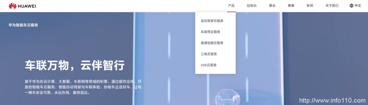 瞄準汽車云，字節云業務走向“阿里騰訊百度”化？