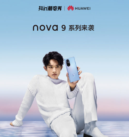 “抖in潮電秀” 打造旗艦新品新秀場,掀起潮電新風(fēng)潮