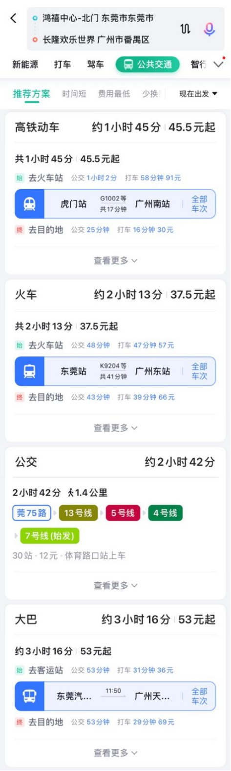 十一黃金周“在路上”，百度地圖精準導航給你極致出行體驗
