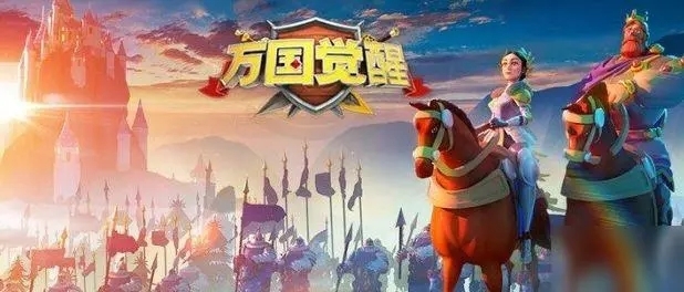 萬國覺醒禮包兌換碼最新 萬國覺醒5000鉆石兌換碼