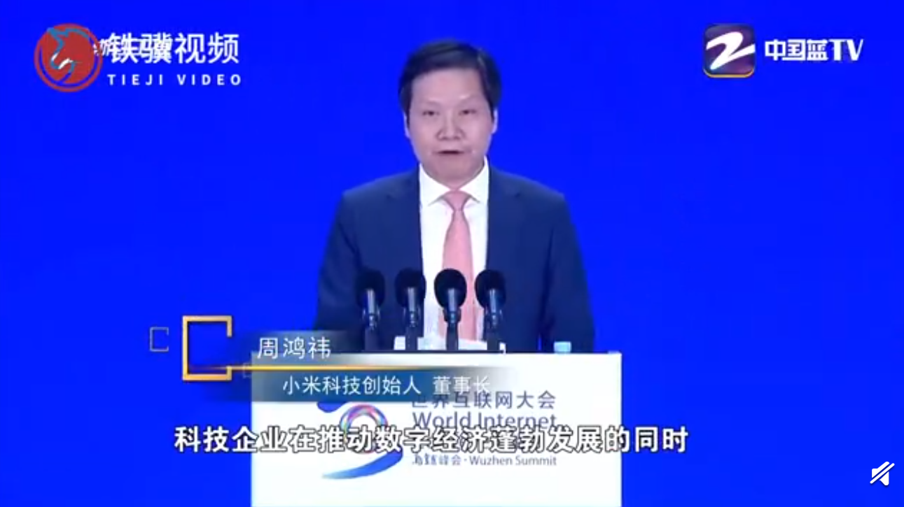錯把小米 CEO 雷軍當(dāng)成周鴻祎,浙江衛(wèi)視回應(yīng):欄目組已第一時間撤片、改正,向大家致歉