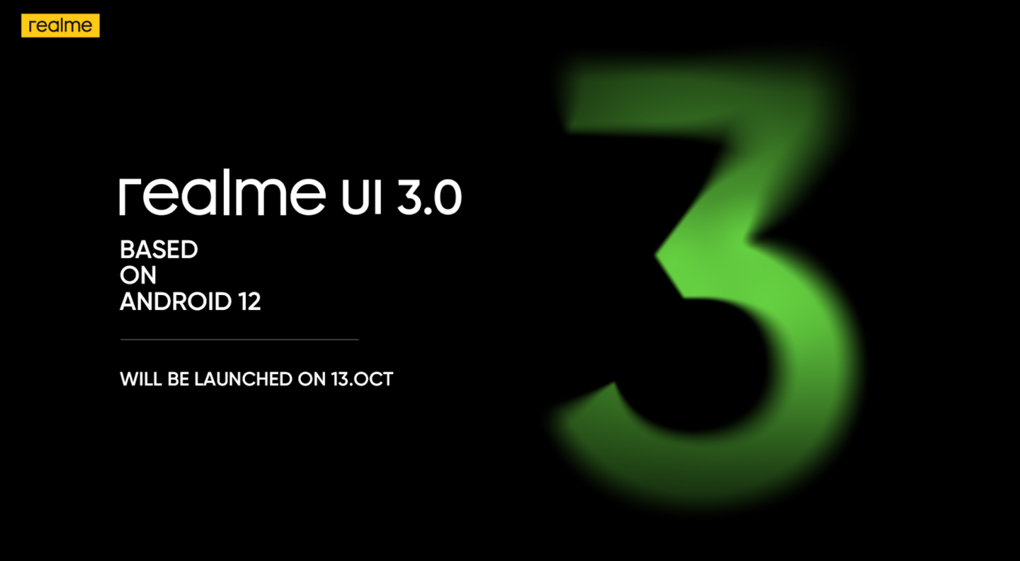 基于 Android 12,realme UI 3.0 將于 10 月 13 日發布:系統界面曝光