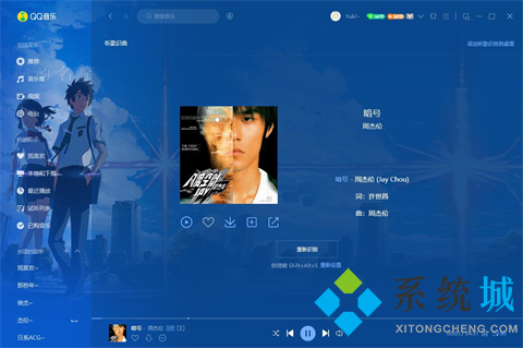 qq音樂聽歌識曲在哪里 qq音樂聽歌識曲的具體位置