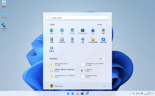 Windows11正式版即將發布！如何選裝固態硬盤