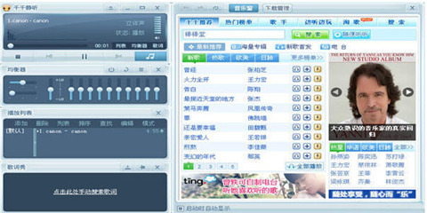 無損音樂播放器哪個音質最好 音質出眾的無損音樂播放器推薦