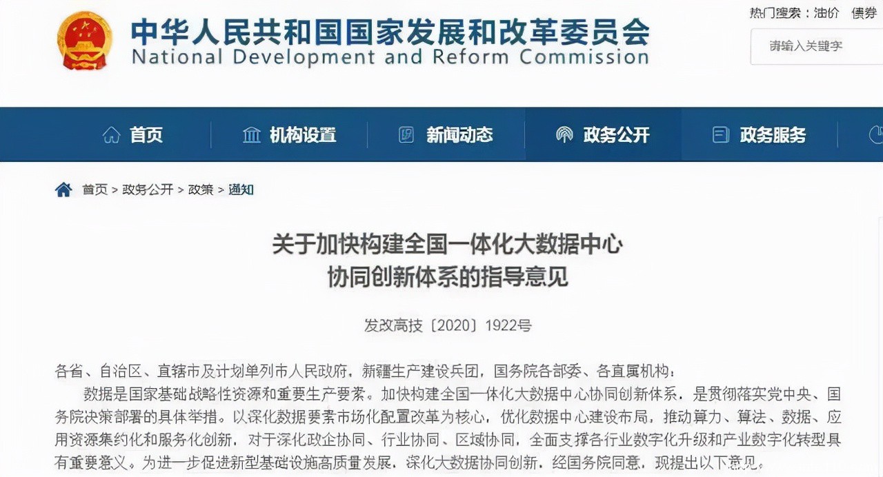國資云概念陡起,RPA要在政企領域變天
