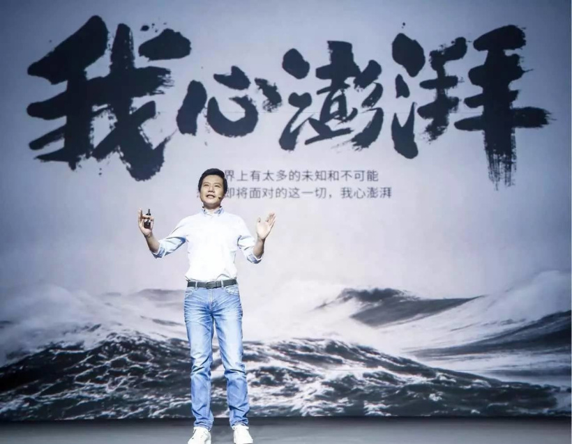 消息稱小米正招募團隊,重新殺入手機芯片賽道