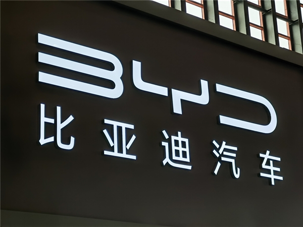 比亞迪拿下河南鄭州4塊工業用地 網傳集團2025年產能或達300萬輛