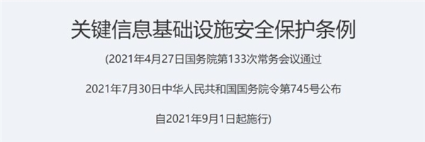 信息安全新形勢(shì)下，亞略特多管齊下力保數(shù)據(jù)安全