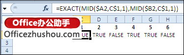 excel函數應用實例 EXACT函數的應用及使用實例