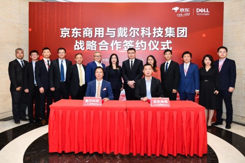 戴爾攜手京東商用,全方位升級(jí)政企用戶IT業(yè)務(wù)