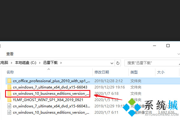 怎么用優啟通安裝win10系統 優啟通安裝windows10教程