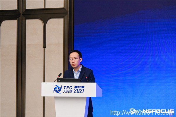 2021“天府杯”｜綠盟科技實戰化安全運營論壇，共話網絡安全運營建設與創新實踐
