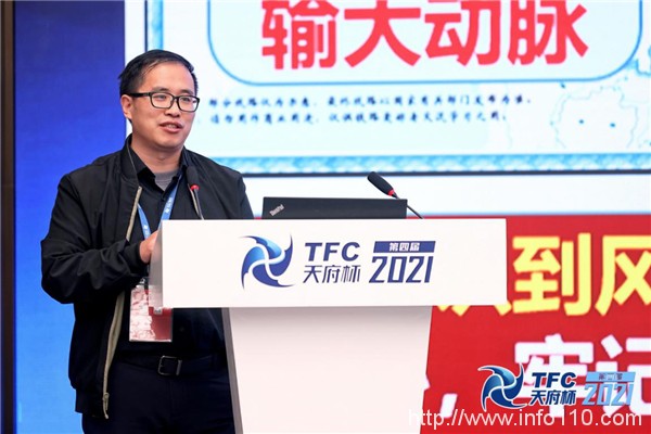 2021“天府杯”｜綠盟科技實戰化安全運營論壇，共話網絡安全運營建設與創新實踐