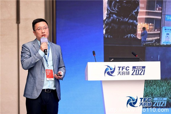 2021“天府杯”｜綠盟科技實戰化安全運營論壇，共話網絡安全運營建設與創新實踐