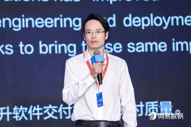 網易數帆發布全鏈路數據生產力平臺2.0 全面提升數據能力