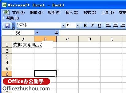 excel單元格自動換行 Excel單元格實現自動換行的三種方法