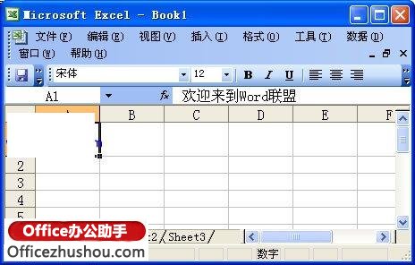excel單元格自動換行 Excel單元格實現自動換行的三種方法