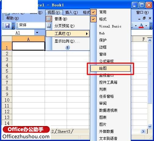 excel單元格自動換行 Excel單元格實現自動換行的三種方法