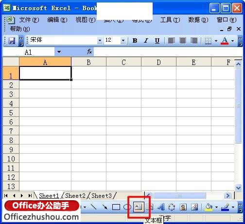 excel單元格自動換行 Excel單元格實現自動換行的三種方法