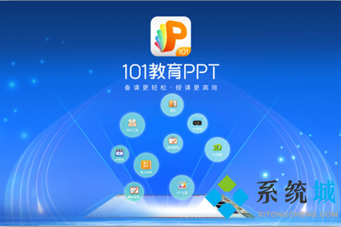 哪個網(wǎng)絡(luò)教育平臺好 專業(yè)的網(wǎng)絡(luò)教育平臺推薦