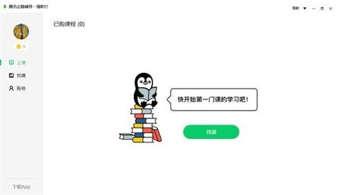 哪個網(wǎng)絡(luò)教育平臺好 專業(yè)的網(wǎng)絡(luò)教育平臺推薦