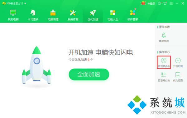 火絨安全服務異常如何修復 火絨安全服務異常的解決方法