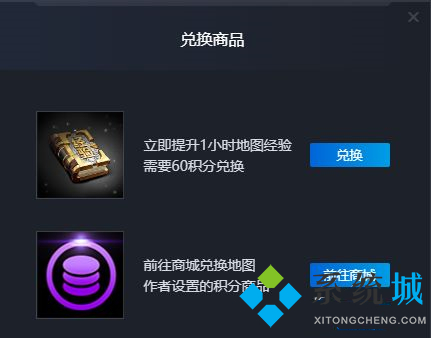 魔獸對戰平臺積分怎么得 魔獸對戰平臺激活可以換什么