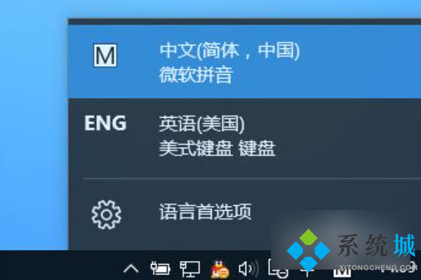 魔獸對戰平臺大不了字 魔獸對戰平臺輸入法調取方法