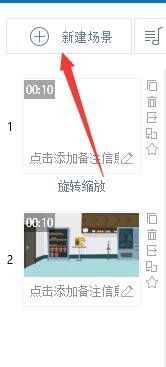 萬彩動畫大師怎么制作動畫 萬彩動畫大師簡易動畫制作流程