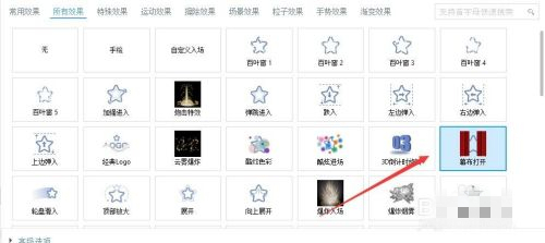 萬彩動畫大師怎么制作動畫 萬彩動畫大師簡易動畫制作流程