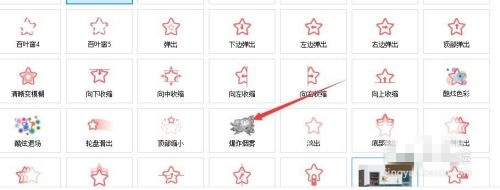 萬彩動畫大師怎么制作動畫 萬彩動畫大師簡易動畫制作流程
