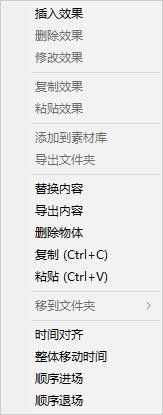 萬彩動畫大師怎么制作動畫 萬彩動畫大師簡易動畫制作流程