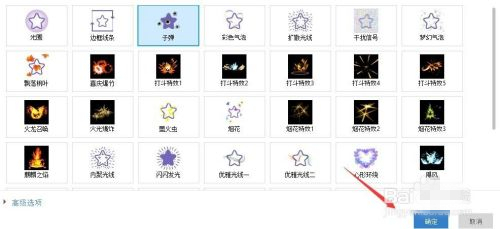萬彩動畫大師怎么制作動畫 萬彩動畫大師簡易動畫制作流程