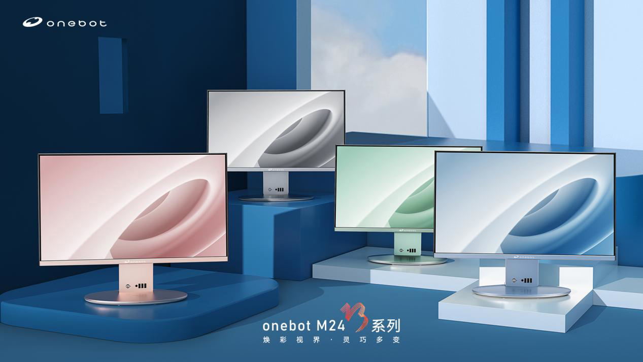onebot M24 巧系列一體機發布:一體化輕薄機身設計,2699 元起
