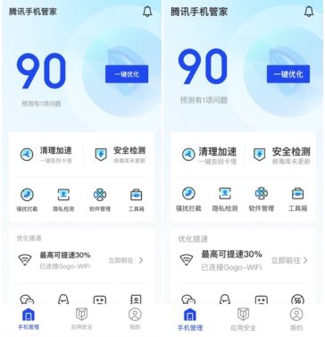 反詐防護全流程升級,騰訊手機管家適老化改造提升中老年用戶防騙能力