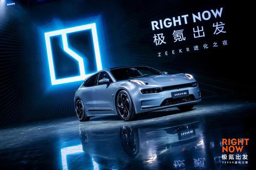 吉利汽車增持極氪 10% 股份,推動后者估值增長至 90 億美元