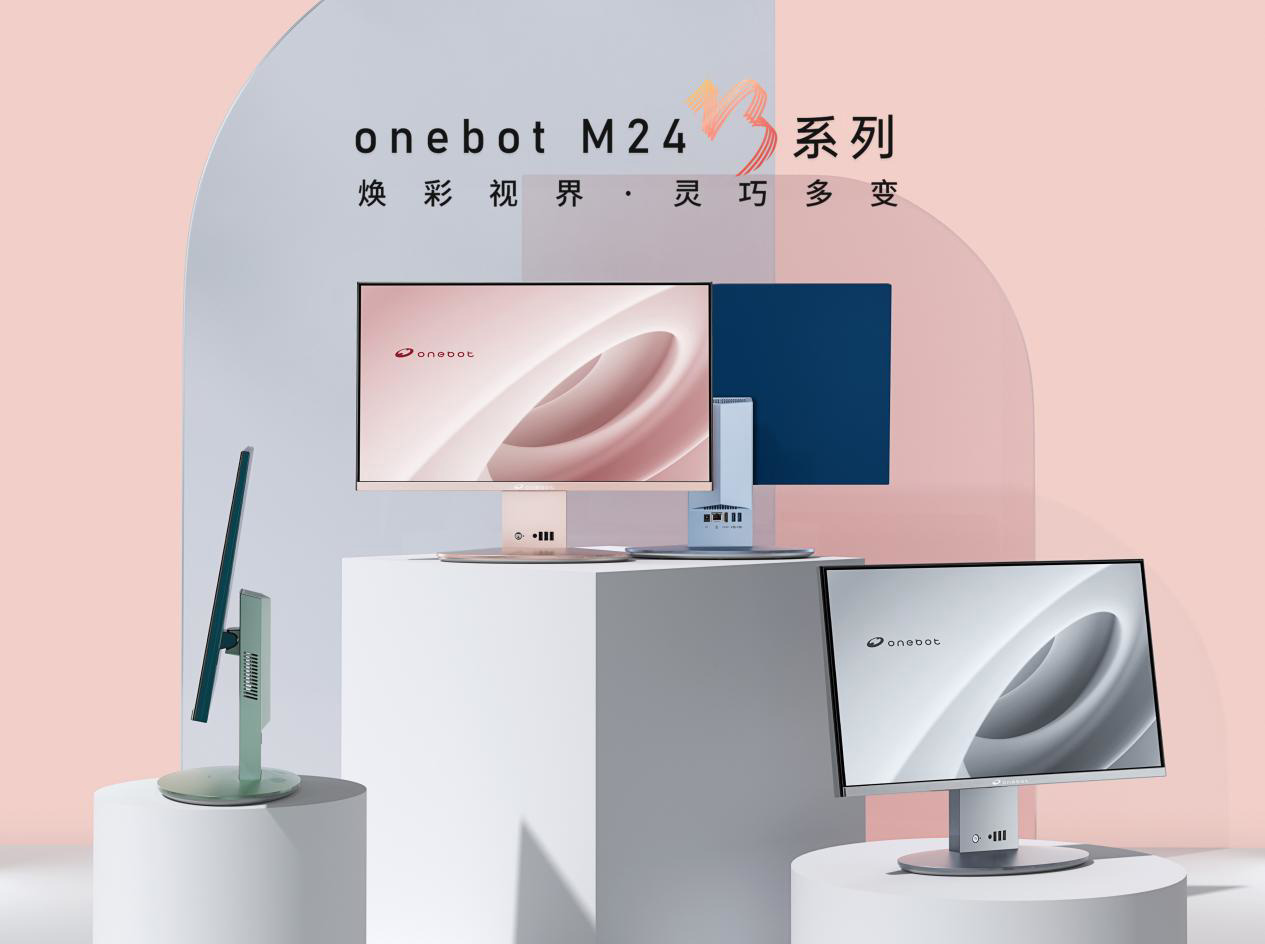 2699 元起,onebot M24 巧系列一體機正式開售:三面窄邊框 + 無線充電底座