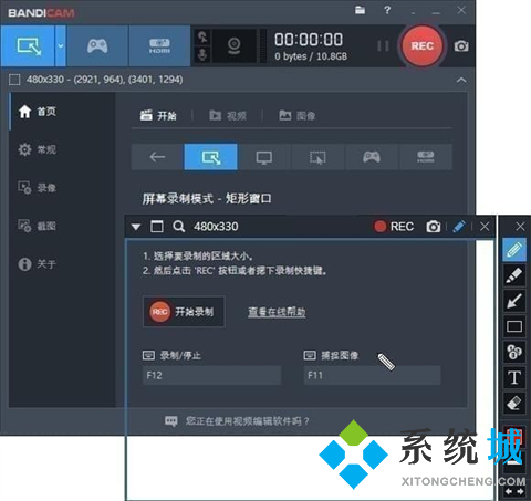 電腦屏幕錄像軟件哪個好用 專業的電腦屏幕錄像軟件推薦